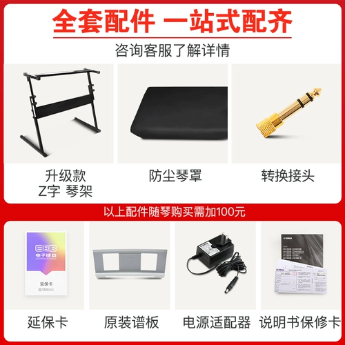 Yamaha, универсальный профессиональный умный синтезатор для взрослых для начинающих, 61 клавиш