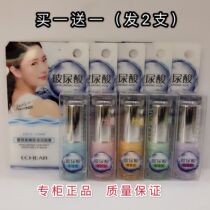 Leqi hyaluronic acid soft lip balm moisturizing moisturizing anti-dry crack repair colorless lipstick base lip balm