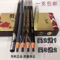 Clownfish hard core cable Eyebrow Pencil Waterproof and sweat-proof non-decolorization long-lasting natural beginner