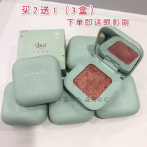 LED keyboard monochrome eye shadow flash powder pearlescent waterproof potato eye shadow plate ins Net Red student female