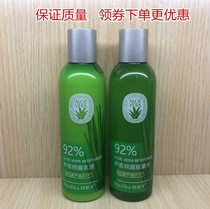 Good Lika aloe vera pure Dew energy water shrinkage pores Soothing Repair Moisturizing Lotion students