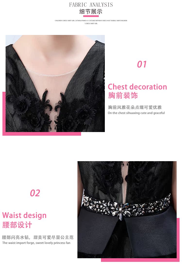 Váy trẻ em váy công chúa váy cô gái trailing wedding hiện costumes mô hình trình diễn đàn piano buổi tối ăn mặc phong cách mới quần áo trẻ em hàn quốc