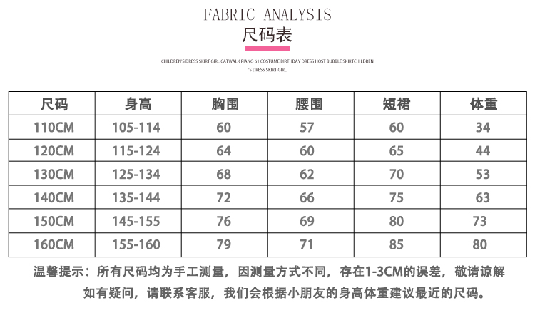 Váy trẻ em váy công chúa váy cô gái trailing wedding hiện costumes mô hình trình diễn đàn piano buổi tối ăn mặc phong cách mới quần áo trẻ em hàn quốc