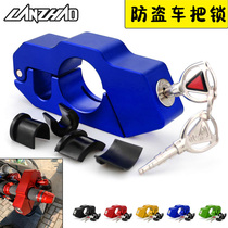 Blue claw motorcycle handlebar lock Electric car anti-theft handlebar lock Bicycle brake lock Aluminum alloy horn throttle lock