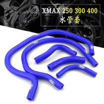  XMAX 250 300 400 2017-2019 silicone water pipe explosion-proof water pipe modification silicone pipe high temperature resistance