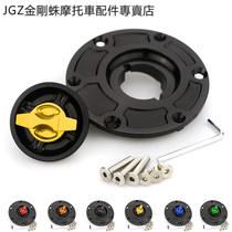  Aprilia Aprilia RS125 RS250 Shiver 750 RSV1000 Mille Fuel Tank Cover