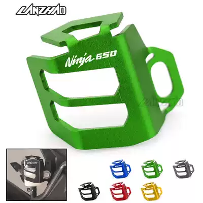 Kawasaki NINJA650 Z650 Ninja 650 modified CNC aluminum alloy rear brake oil Cup bed bag cover
