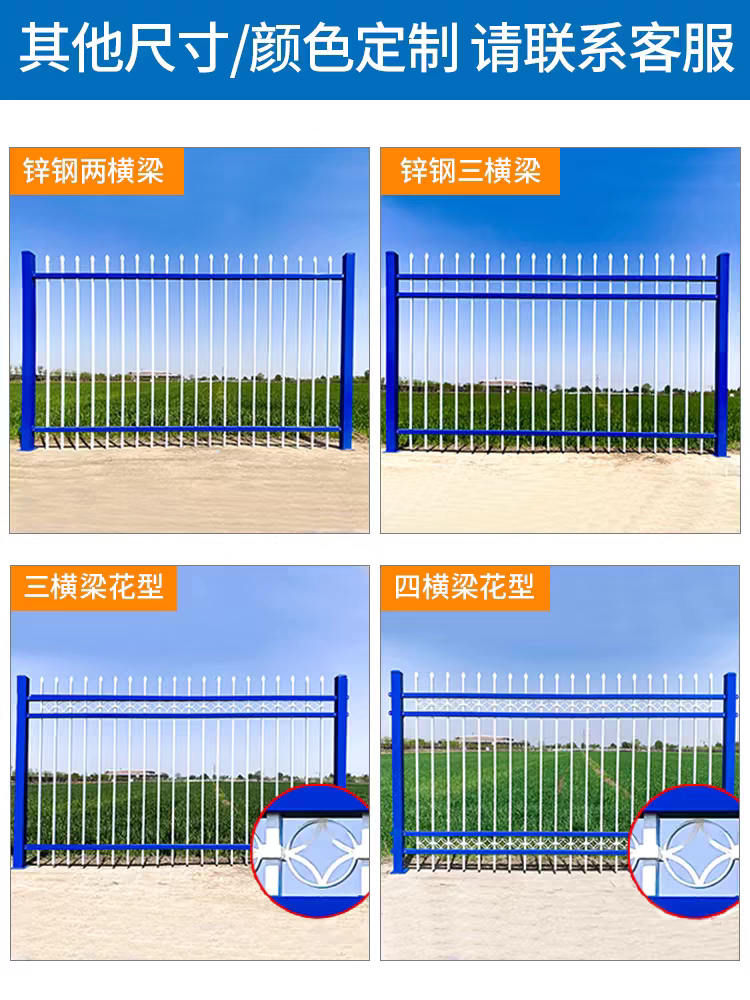 青昂丝网