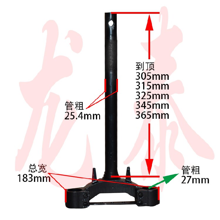 Electric car accessories widening pedal directional column hydraulic front fork Yiddish green source electric car upper link