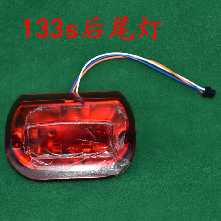 Yadi Jian Wang Xiaoknife Pump Card Green Source 133 Electric Vehicle Accessories Rear Tail Lights