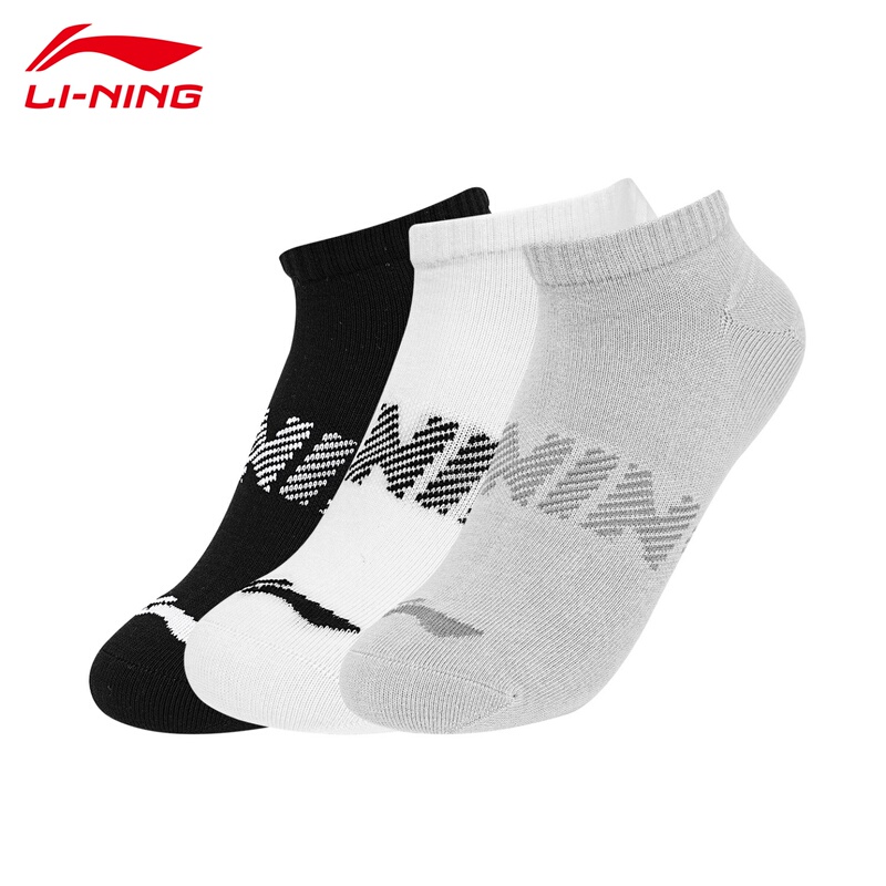 Li Ning Men's Low-Cut Cotton Socks, Sweat-Absorbent, Breathable, Non-Slip, Sports and Fitness Multi-Pack Socks
