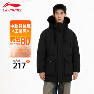 李宁中长款羽绒服男运动冬季宽松保暖连帽户外工装风派克服外套