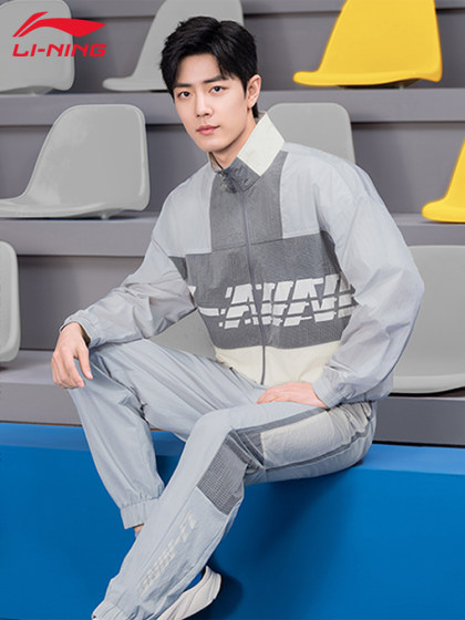 肖战同款李宁运动风衣男子春季新款宽松舒适防风透气立领休闲外套
