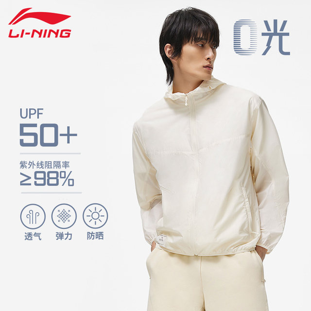 Li Ning Sports Windbreaker Men's 2023 Summer New Casual Gradient Lightweight Comfortable Jacket AFDT165