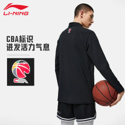 Li Ning 니트 풀오버 CBA 농구 전문 속건성 시원한 땀 흡수 하프 지퍼 스탠드 업 칼라 편안한 트레이닝 탑