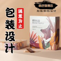 Products Food Packaging Design Gift Boxes Tea Color Box Made Outer Packaging Bags Cosmetic Labels Hand-painted Custom