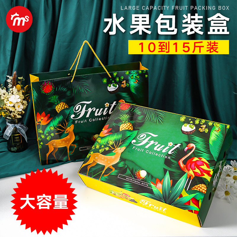 Fruit box gift box gift box high-grade apple orange pomegranate orange gift box transparent empty box