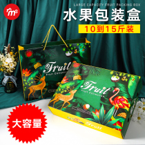 Fruit box gift box gift box high-grade Apple orange pomegranate Orange Orange gift World cover transparent empty box