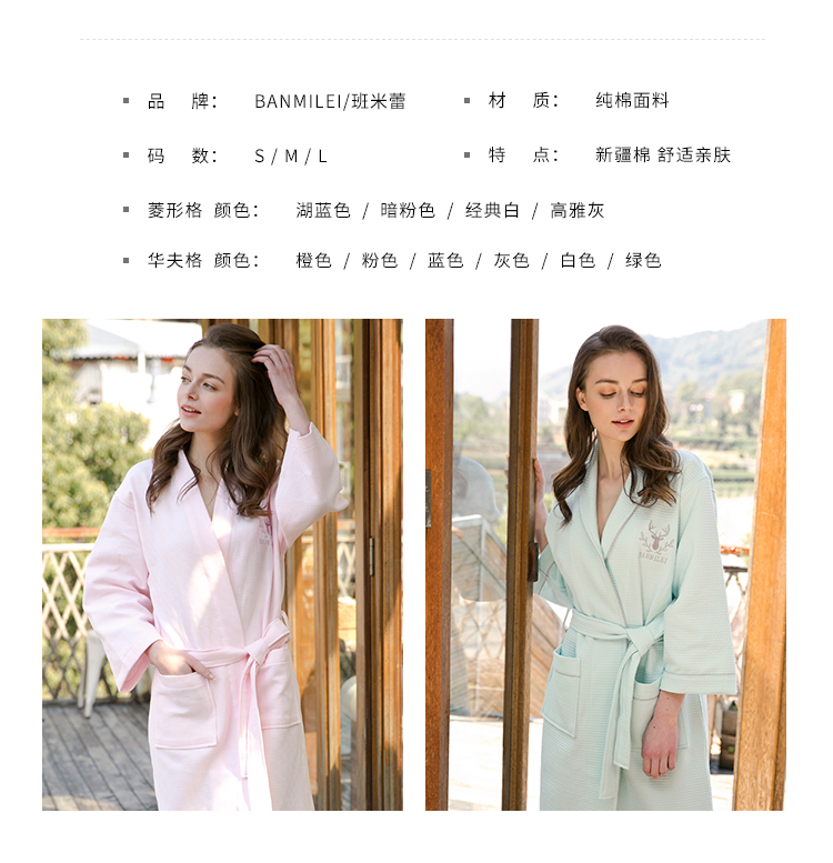 Áo choàng tắm của phụ nữ cotton mùa hè mỏng áo choàng nam mùa xuân và mùa thu đôi waff cotton thấm mềm áo choàng khách sạn đồ ngủ nữ quần áo ngắn