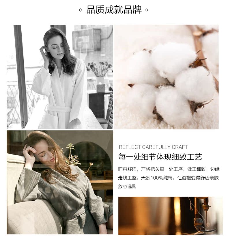 Ban Mi Lei áo choàng tắm mùa xuân và mùa hè cho nam và nữ áo ngủ mỏng phần đôi bông thấm ướt áo choàng khách sạn áo choàng nhung 