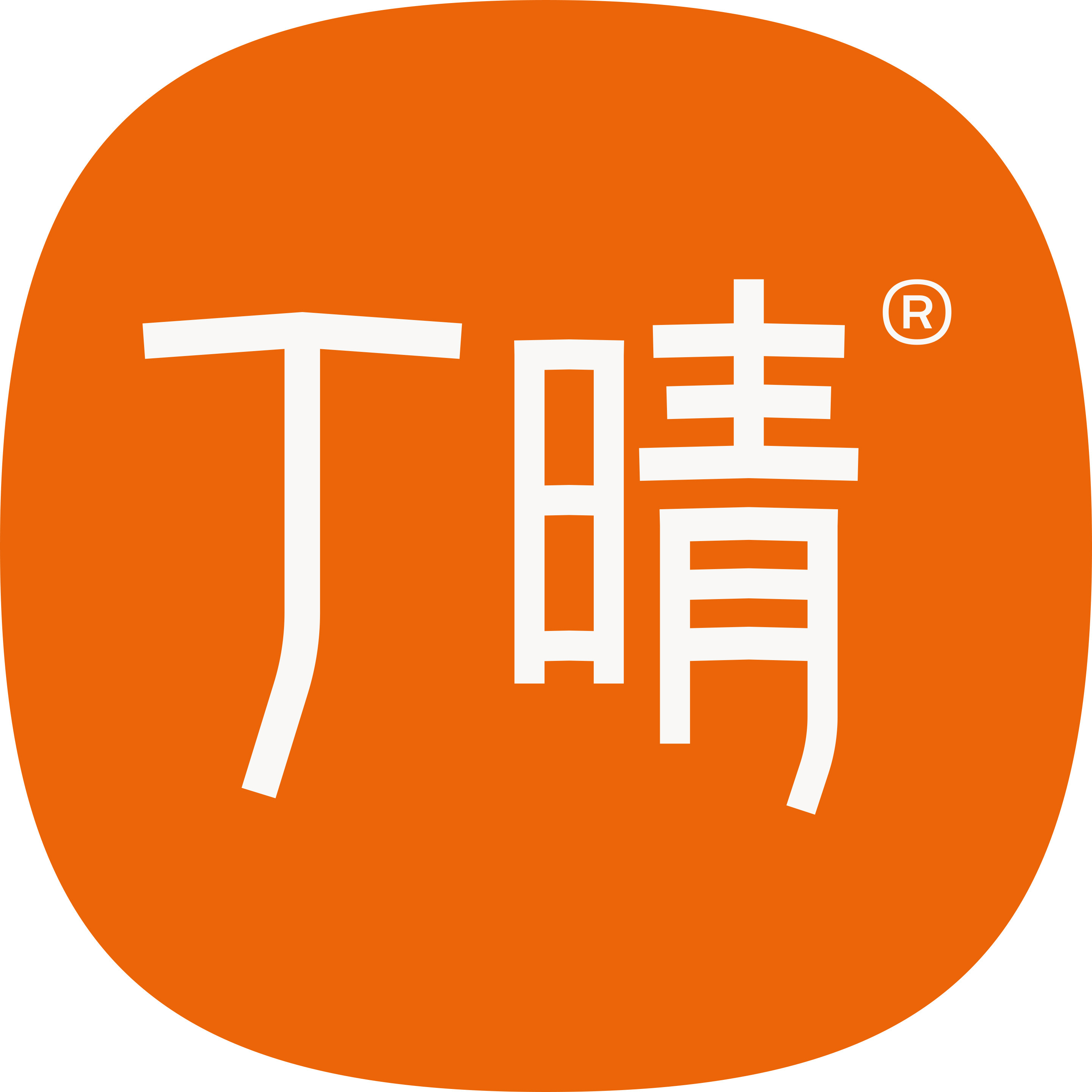 丁晴爱熊猫专卖店