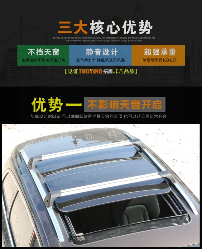 Cánh đại bàng mở rộng Bobiadiyuan Vùng hẻo lánh Isuzu New Ruihu 3 5 绅宝 X65 giá đỡ thanh ngang câm - Roof Rack