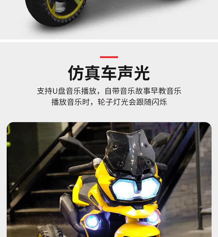 Страница с подробностями Wolf Warrior Electric Motorcycle_07.jpg