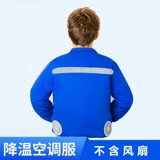 Летняя мужская одежда для фанатов, защита от тепловых ударов, охлаждение, одежда для кондиционирования воздуха, охлаждение, охрана труда на открытом воздухе, рабочая одежда на стройке, одежда для сварщиков