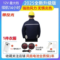 Темно-синий + набор аксессуаров, максимальное время автономной работы 14 часов.