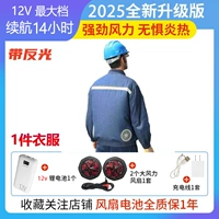 Джинсовый синий + набор аксессуаров только для сварщиков хлопка