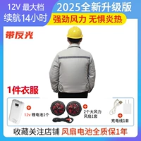 Серый + набор аксессуаров, максимальное время автономной работы 14 часов.