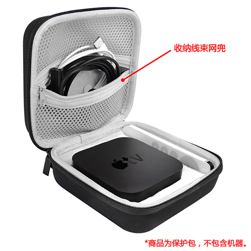 Suitable for Apple TV 4K 2021 Two generation machine top shell containing hard shell shockproof pressure protection package