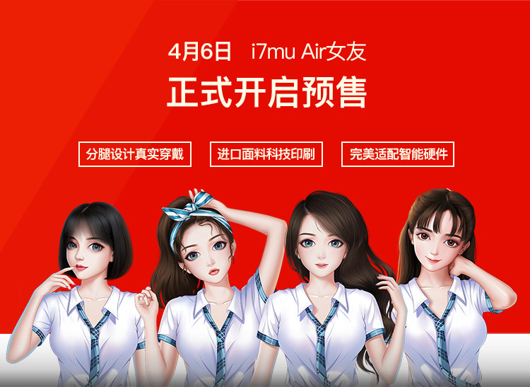 Coussin Manga I7MU - Ref 2689786 Image 3