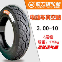 Electric Car 300-10 Vacuum Tire Electric Bottle Car Tricycle Electric Moo 14x3 2 Tire Outer Tire Steel Wire Tire