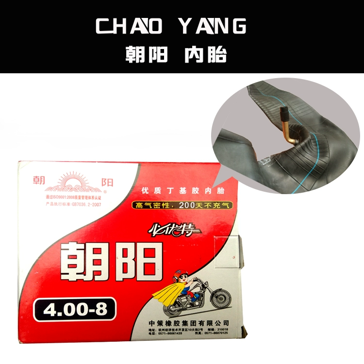 Xe máy nông nghiệp xe ba bánh lốp 4,00 / 12 cong miệng ống bên trong máy xới bánh xe ba bánh có lốp - Lốp xe máy