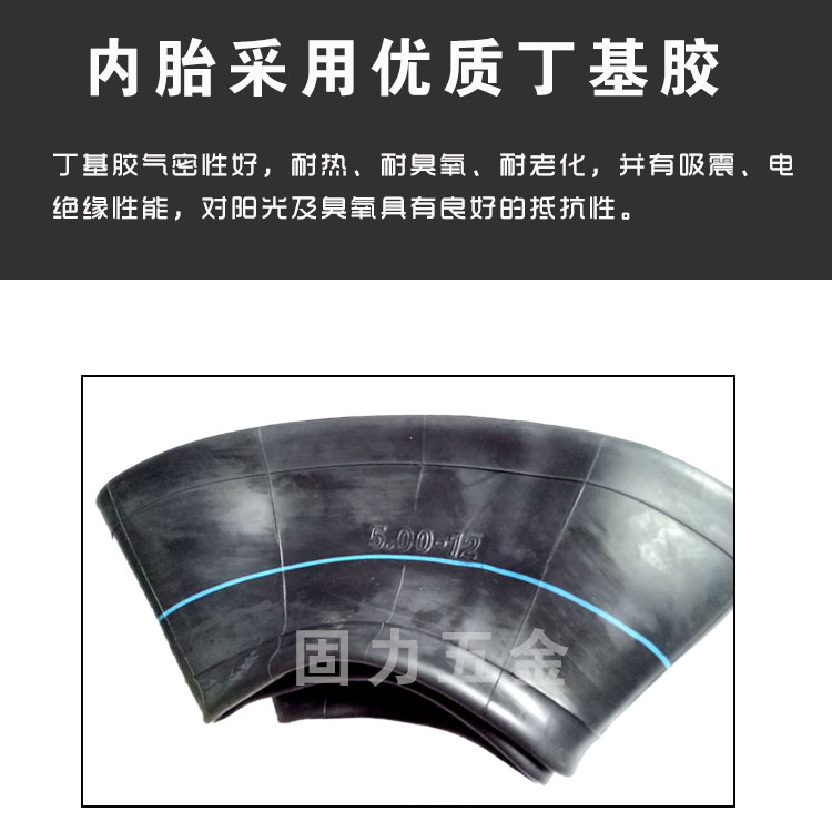 Chaoyang 5.00-12 xe máy ba bánh chất lượng cao butyl cao su bên trong ống siêu cao độ kín không khí 500-12 lốp lốp xe máy euromina