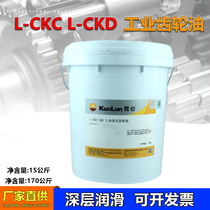 Kunlun Industrial Closed Gear Oil L-CKD CKC100 150 220 320 460 680