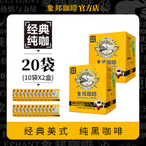 Xiangbang Coffee Powder Freshly Ground Hand-brewed Yunnan Small Grain Coffee Classic Medium Roast American Hanging Ears Pure Black Coffee Fragrant and Fresh