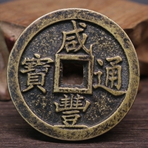 Antique bronzeware Qing Dynasty large size 4 3cm