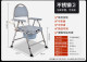 Elderly disabled patients sitting toilet elderly pregnant women bathing stool toilet chair home removable folding toilet