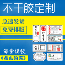 WeChat QR code stickers customized self-adhesive printing trademark sealing label stickers advertising stickers logo production