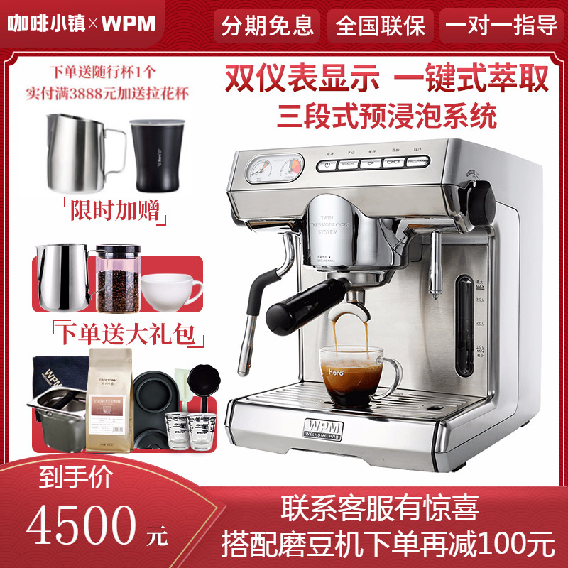 Welhome KD-270S Coffee machine Italian semi-automatic household commercial WPM professional pull flower milk foam