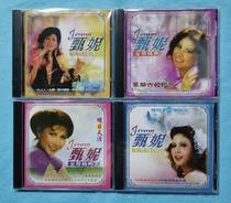  Zhen Ni Gold Award Classic(1 2 3 4) H Galaxy Record Genuine 4CD Brand New unopened