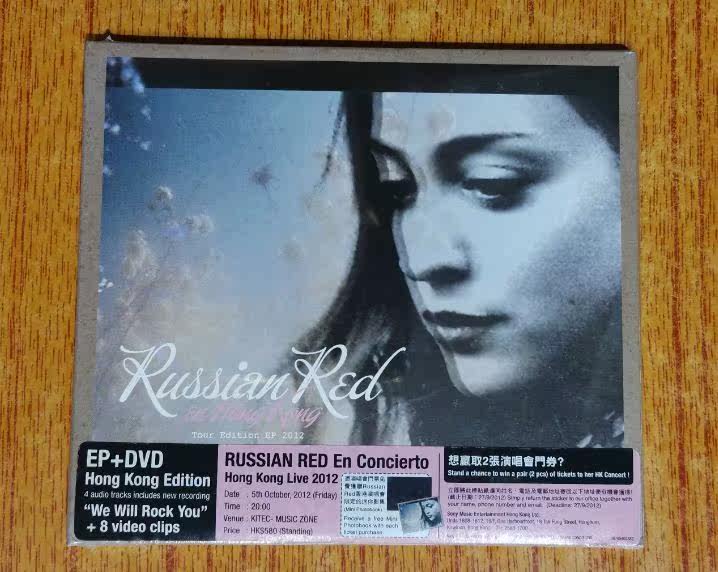 Lodeshernandez Tour Edition EP 2012 H Sony brand new original CD DVD compiled: 504