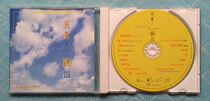 The source III group of folk songs Rui Qiang Zeng Luomei etc. H Silver Star Records genuine CD