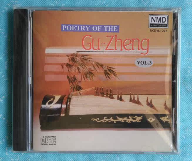 Guzheng POOTRY OF THE VOL 3 NCD-8 1097 GENUINE CDS BRAND NEW