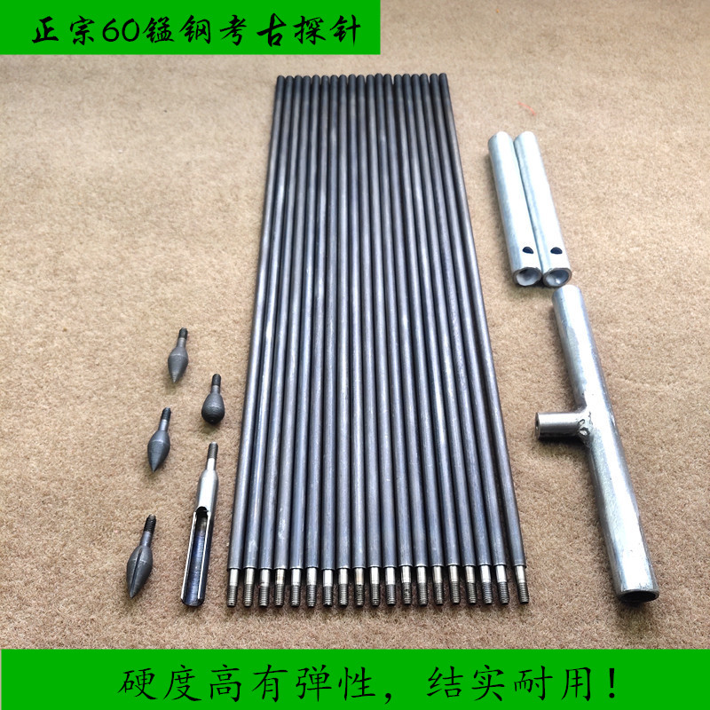 2025升级版:考古勘探如何高效选择锰钢洛阳铲取土器?