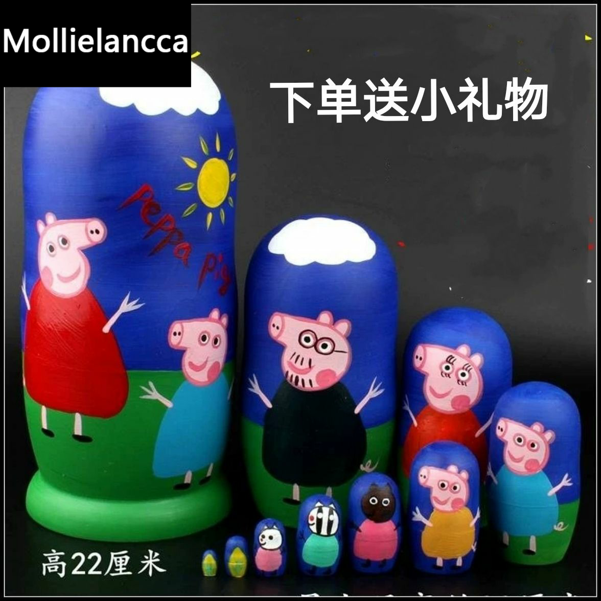 Russian doll 10-layer pig cartoon cute doll ornaments holiday gifts children's puzzle play