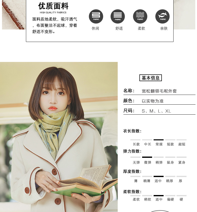 帛 卡琪 2018 thu đông 2018 áo khoác len hoa mai mới cho nữ dày ngắn đoạn nhỏ phù hợp với áo khoác len áo khoác blazer nữ hàn quốc