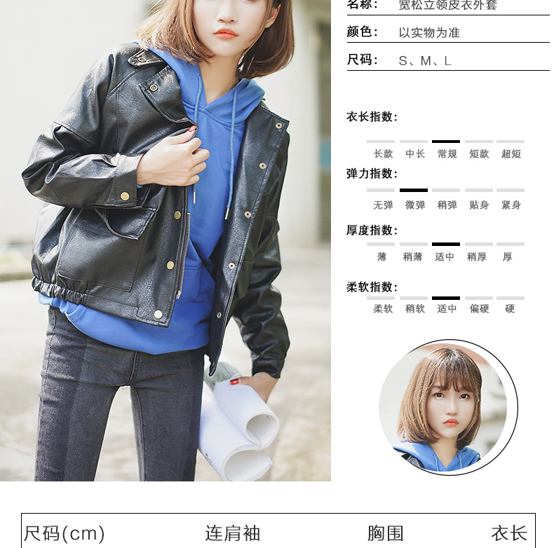 帛 卡琪 pu da của phụ nữ màu đen ngắn áo 2018 mùa xuân và mùa thu sinh viên mới bf lỏng xe gắn máy áo khoác da thủy triều áo vest da